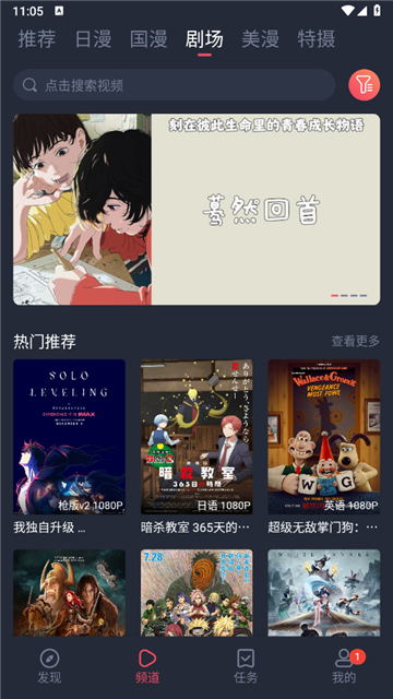 日历界面