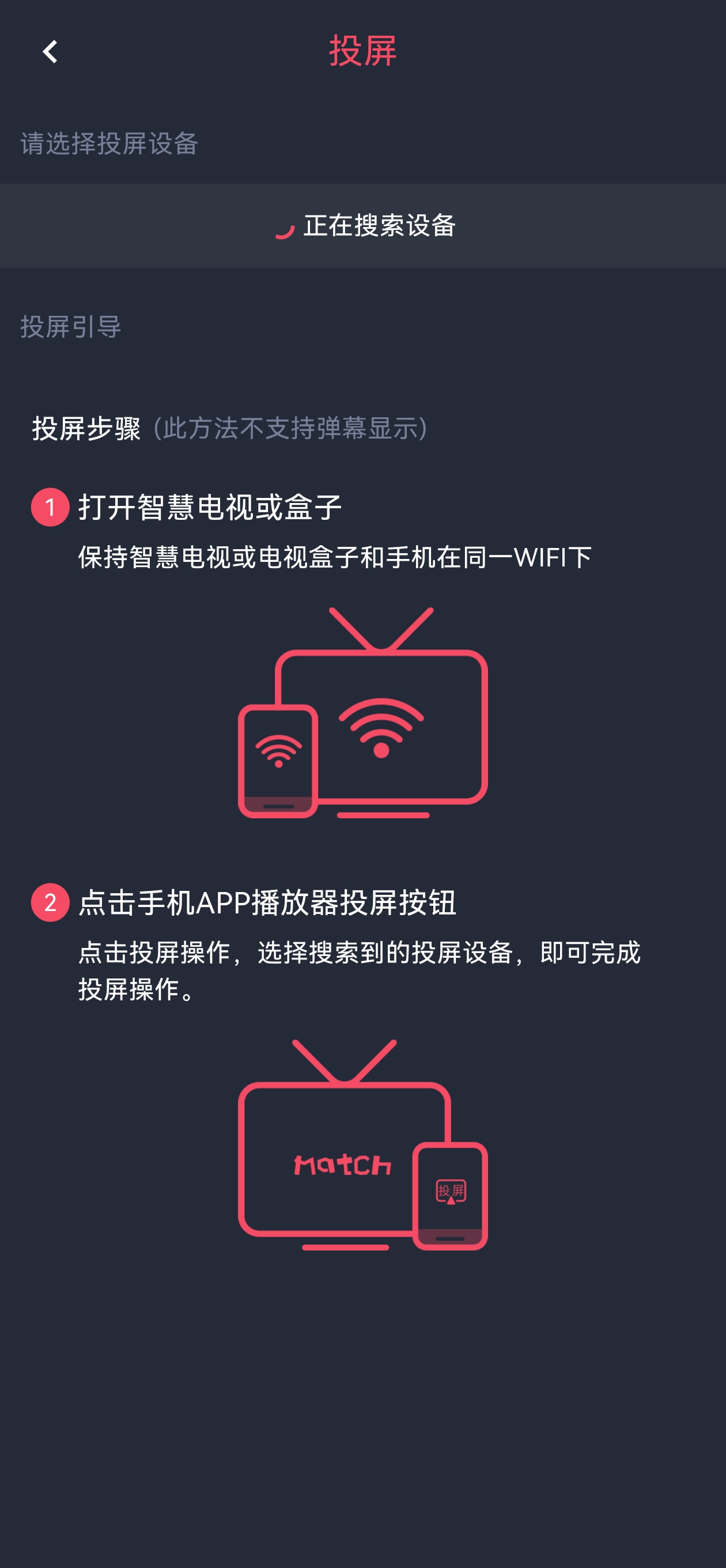 图鉴界面